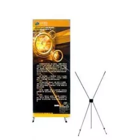 Stand X Banner 